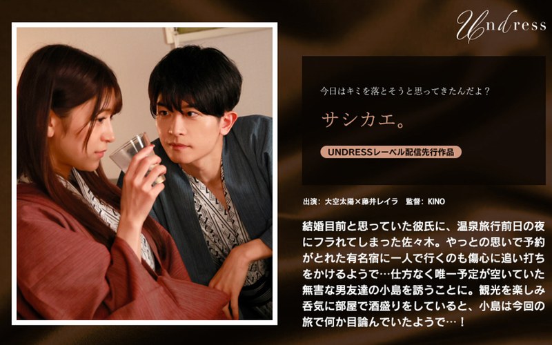 【巨乳×藤井レイラ】サシカエ。｜1silk01972